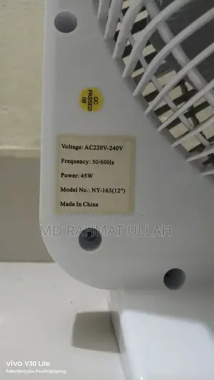 12" Moon Air Box Fan (45w)