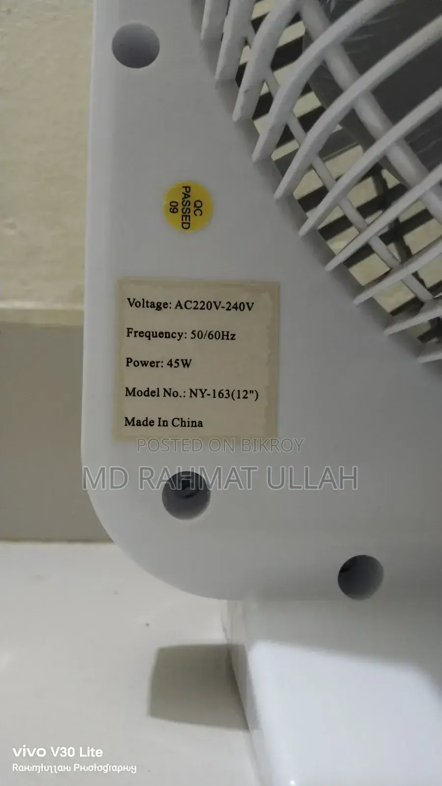 12" Moon Air Box Fan (45w)