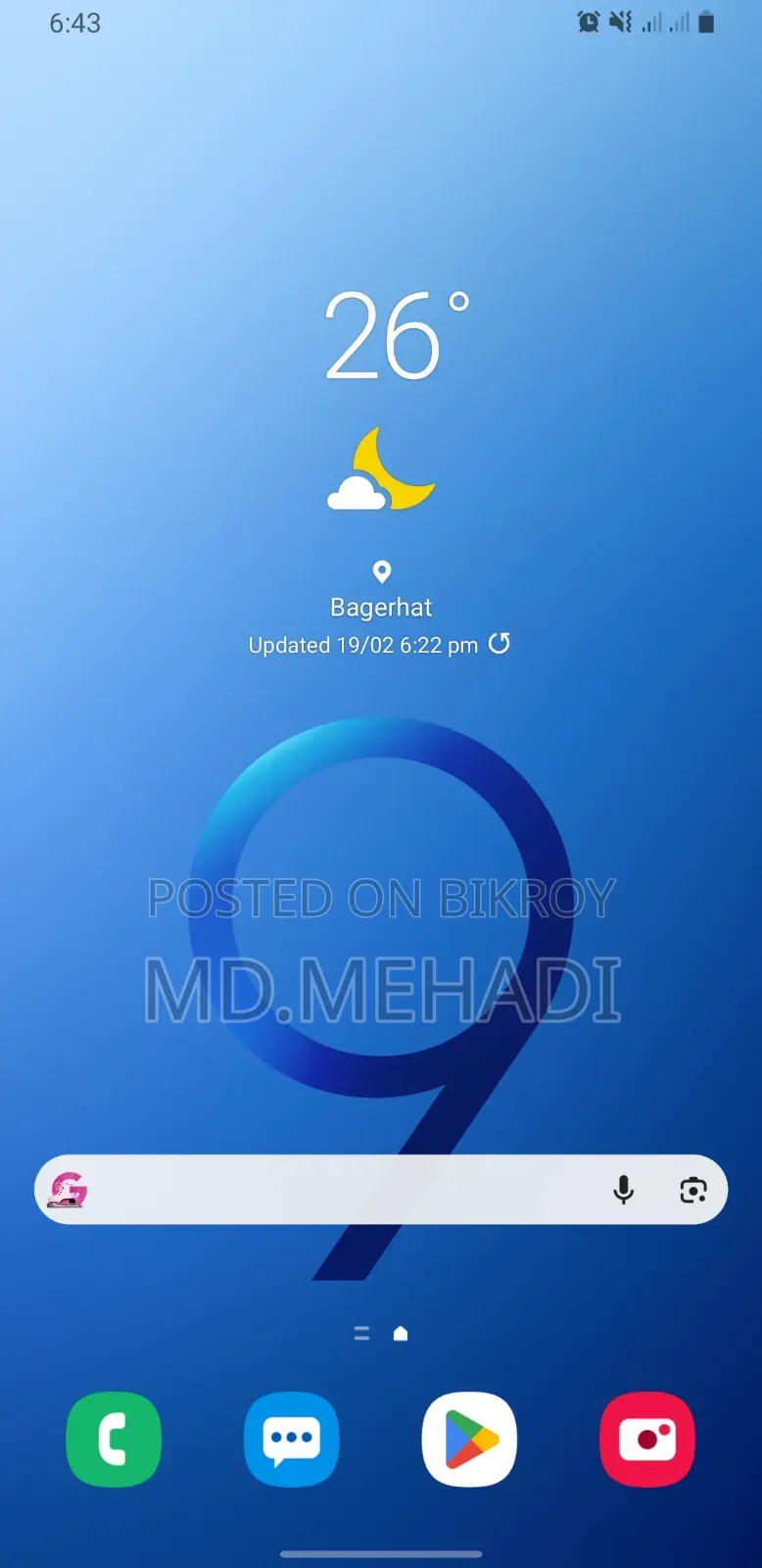 স্যামসাং গ্যালাক্সি এস৯ ৬৪ জিবি ব্ল্যাক