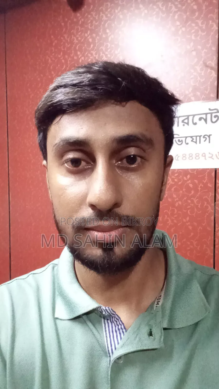 Data Entry and Computer Operator