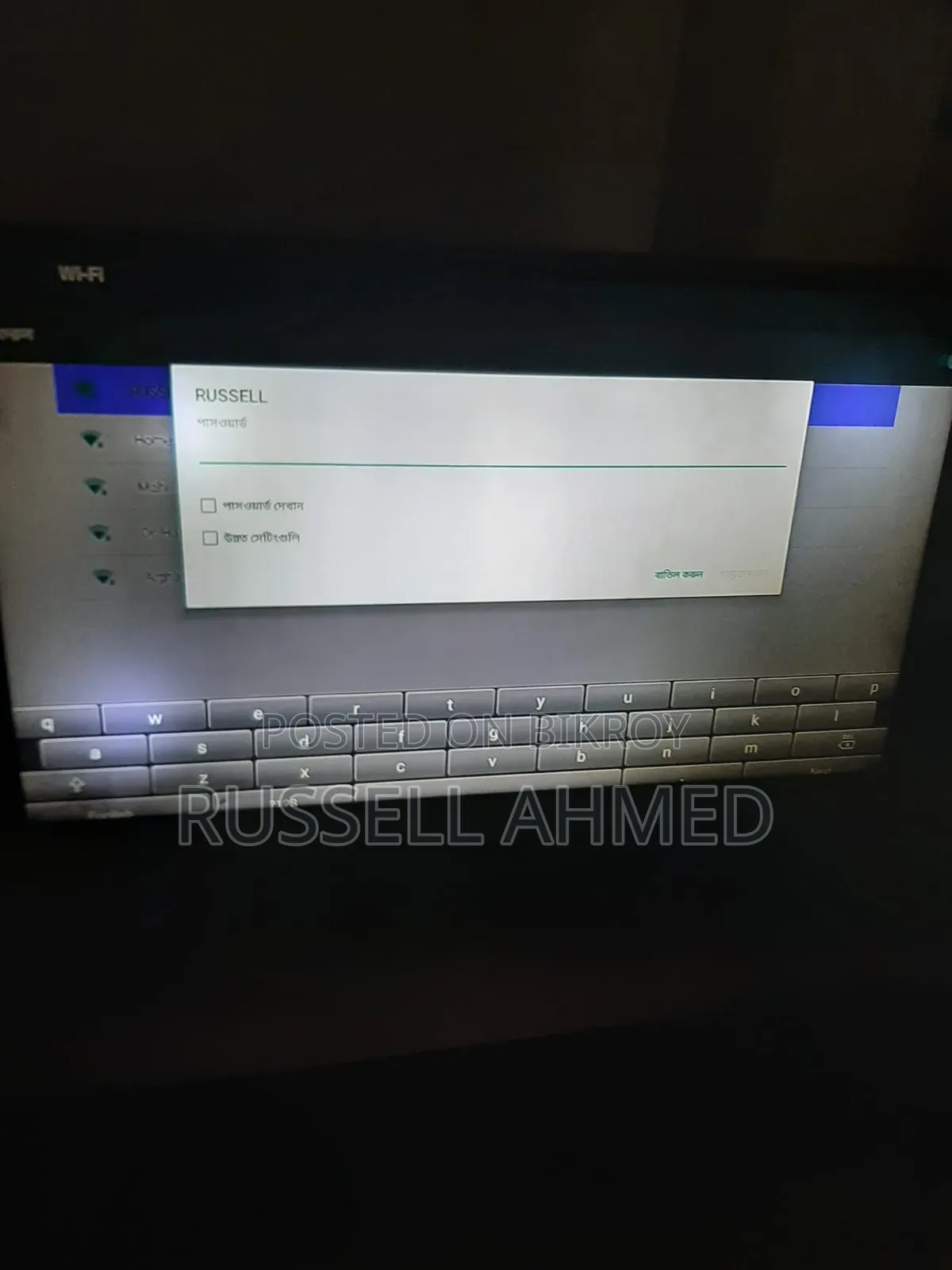 Android TV Box