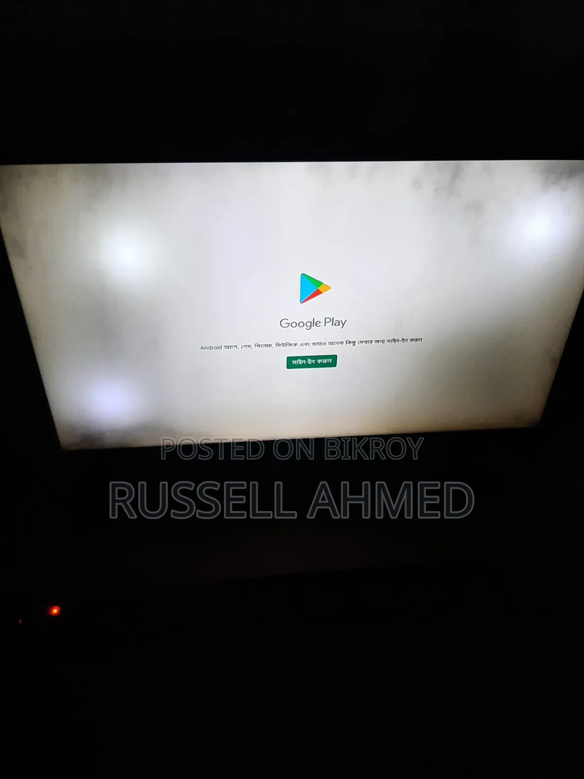 Android TV Box