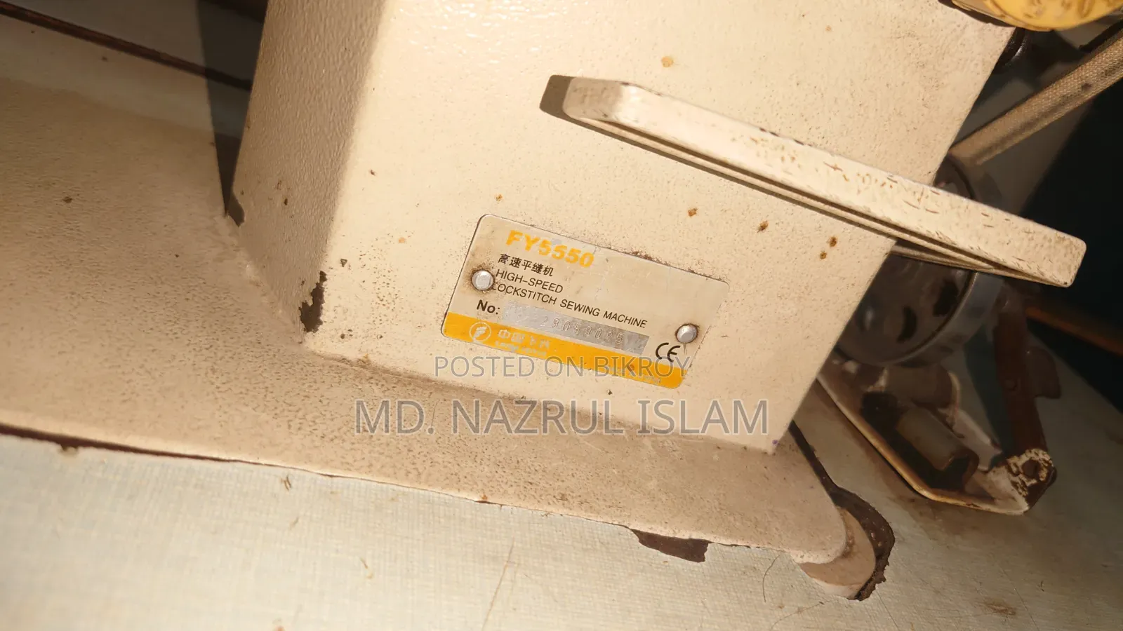 Sell Yamata Sewing Machine