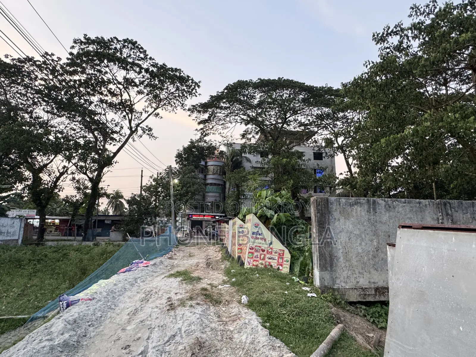 Land for sale