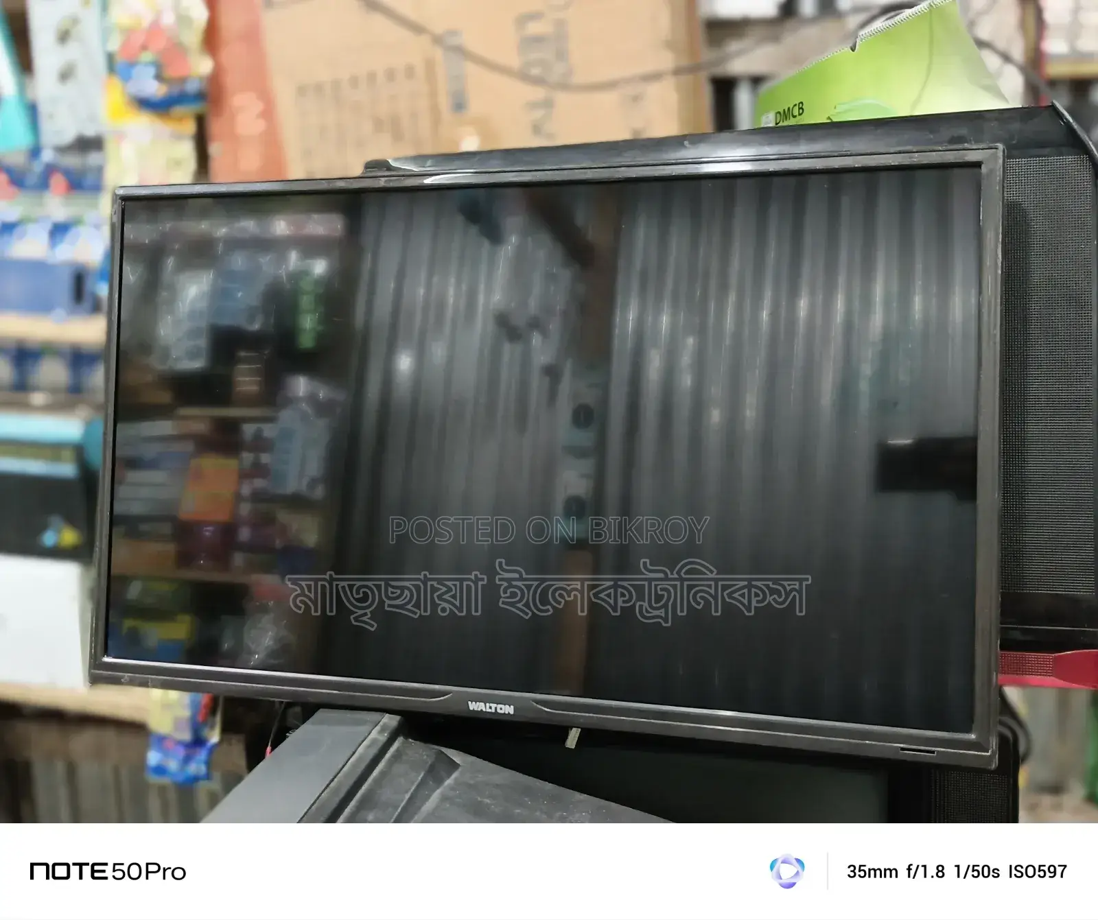 Walton 32" LED (Non-Smart)