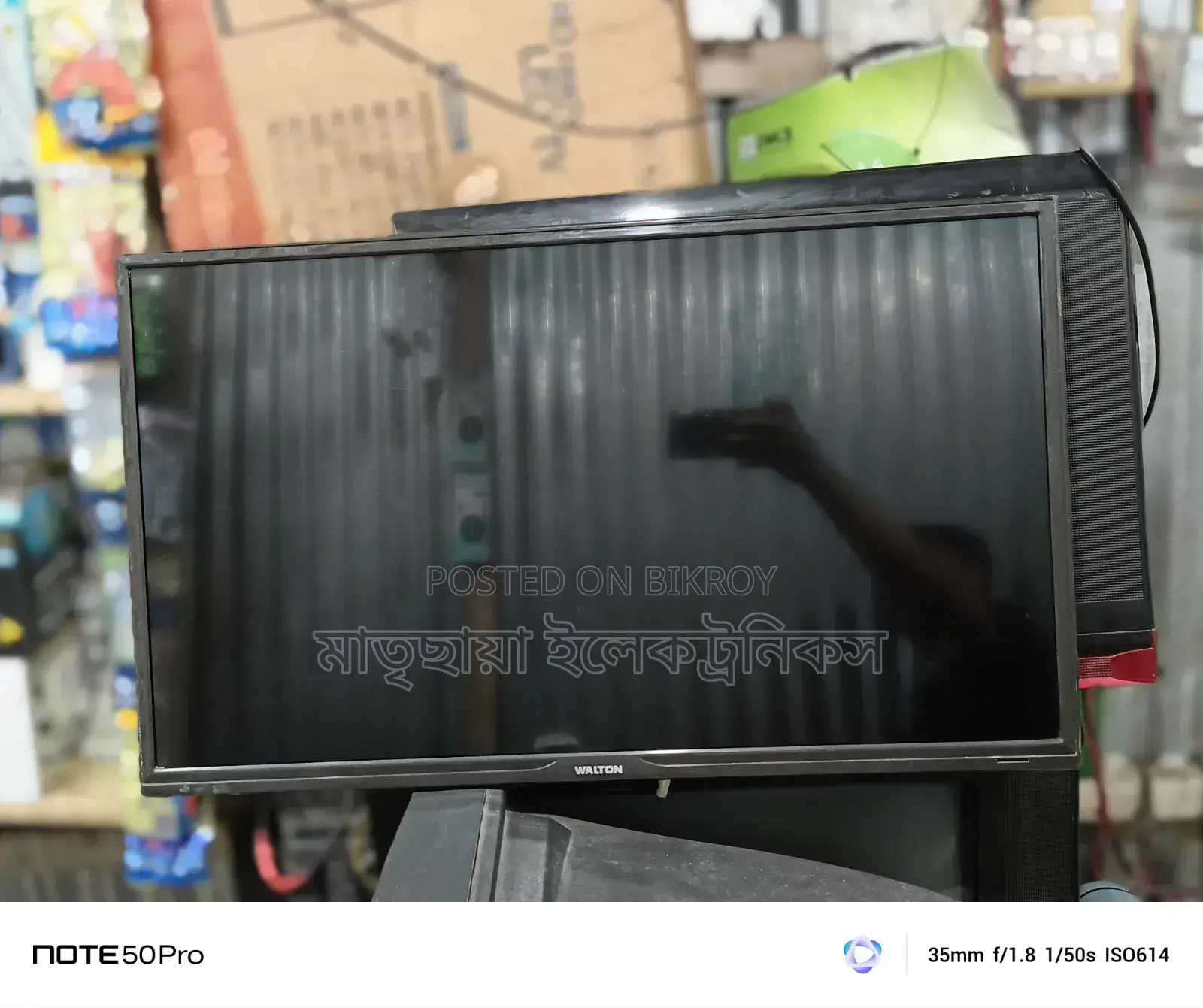 Walton 32" LED (Non-Smart)