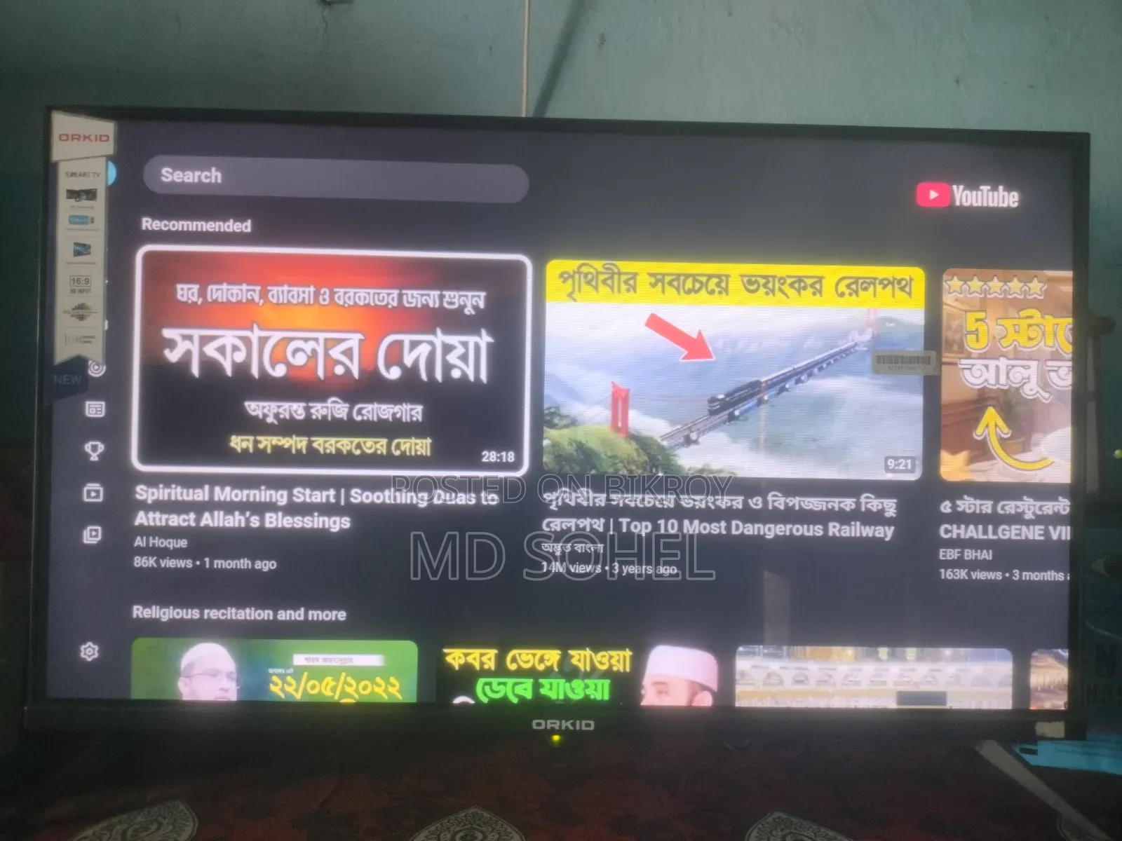 Running TV