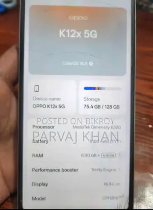 ওপ্পো কে১২এক্স ১২৮ জিবি সবুজ