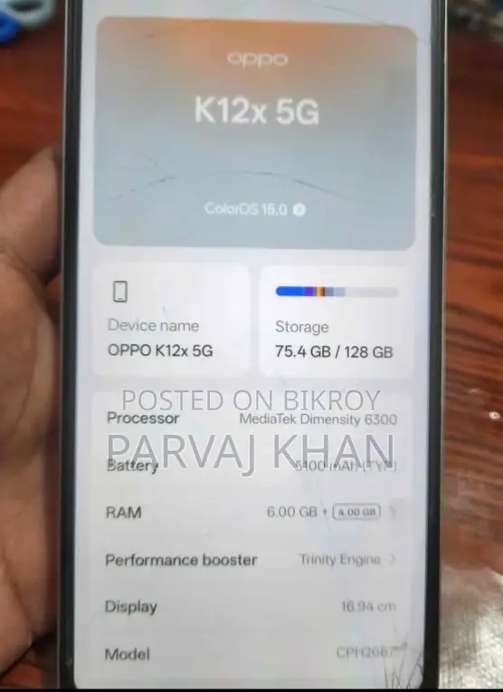 ওপ্পো কে১২এক্স ১২৮ জিবি সবুজ