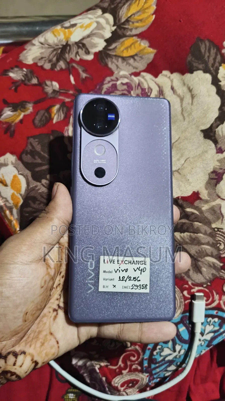 Vivo V40 5G 256 GB