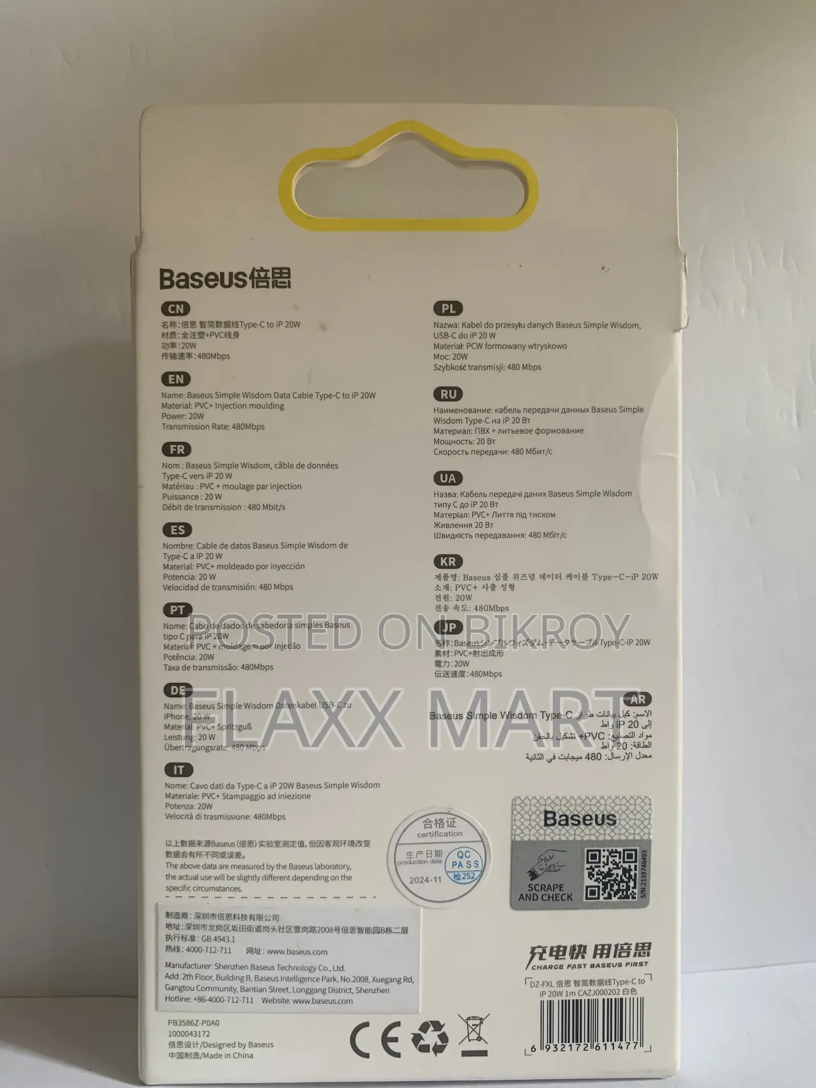 iPhone Cable
