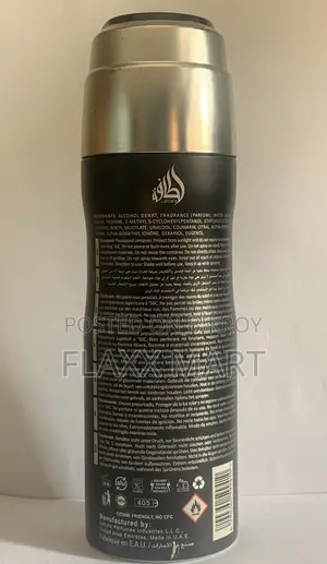বডি স্প্রে