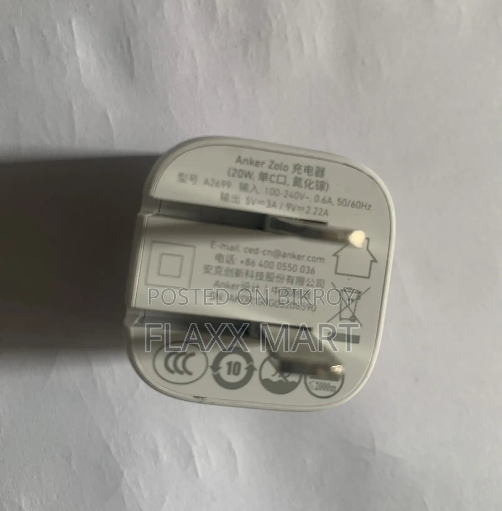 Mobile Accessories