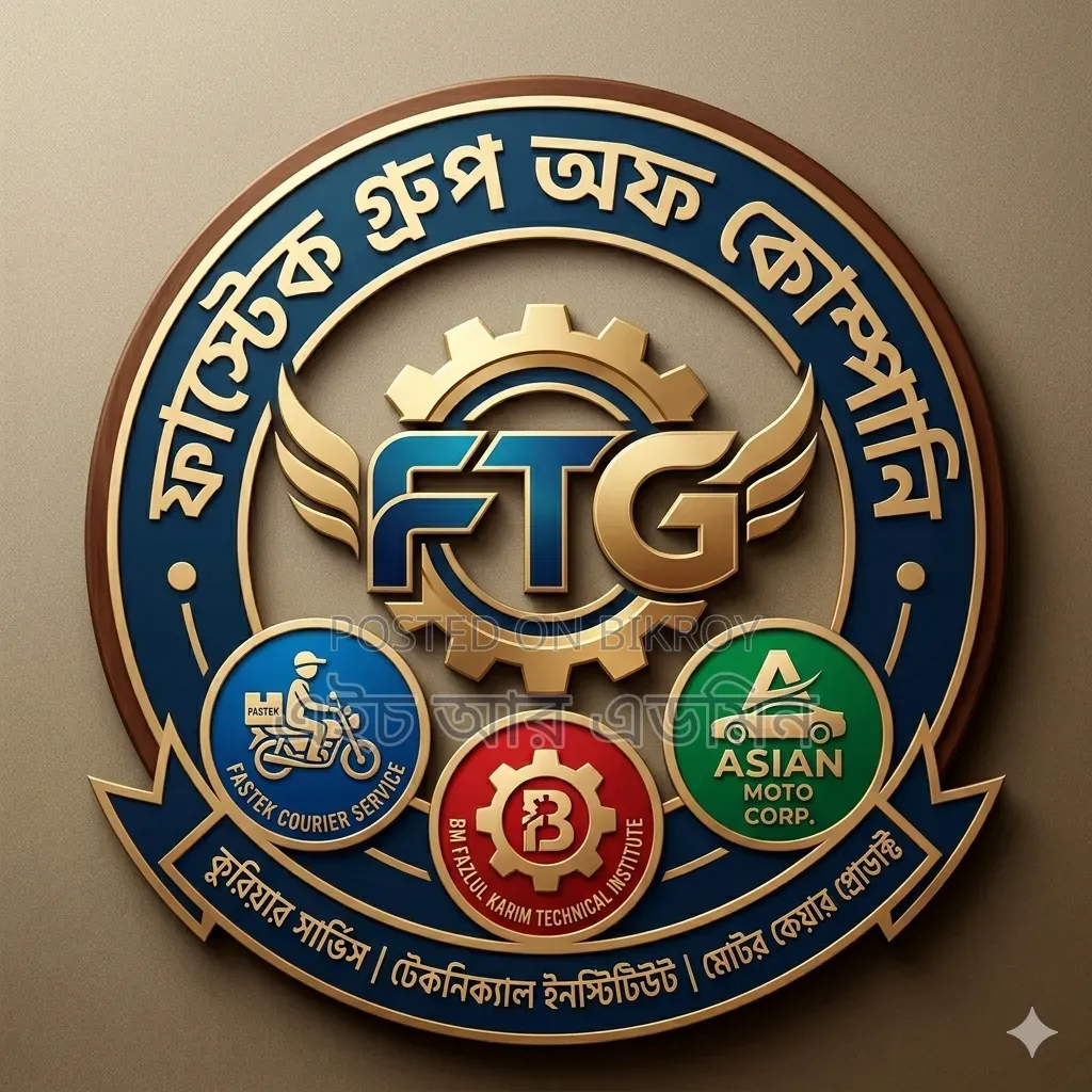 District-based Marketing Officer Recruitment.