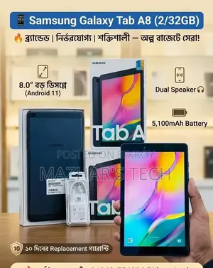 Samsung Galaxy Tab A 8.0 (2019) 32 GB Black