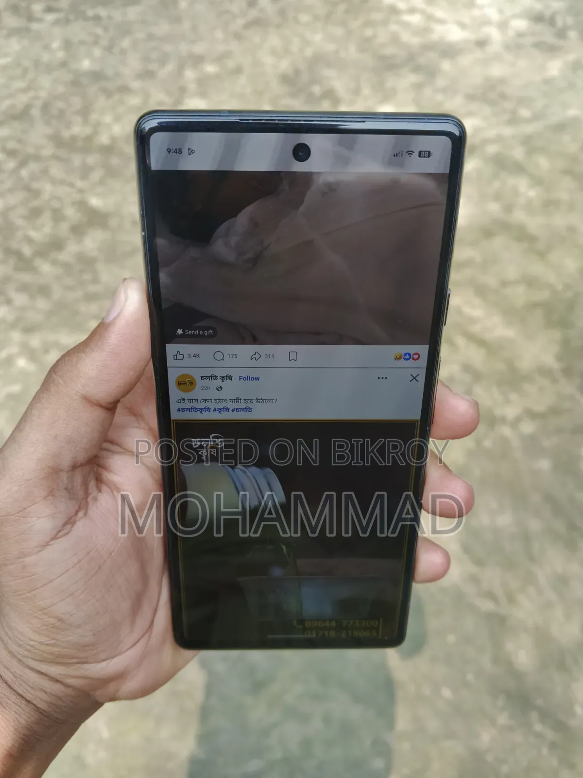 Google Pixel 6 ১২৮ জিবি হোয়াইট