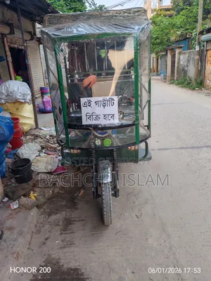 Easy bike sell