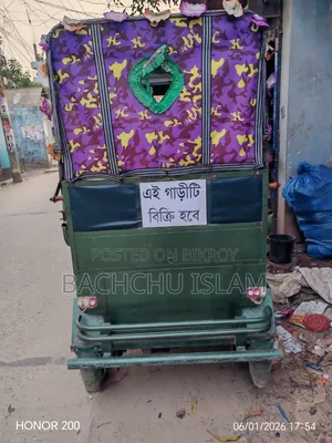 Easy bike sell