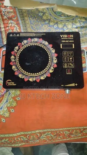 Vision Infrared Cooker