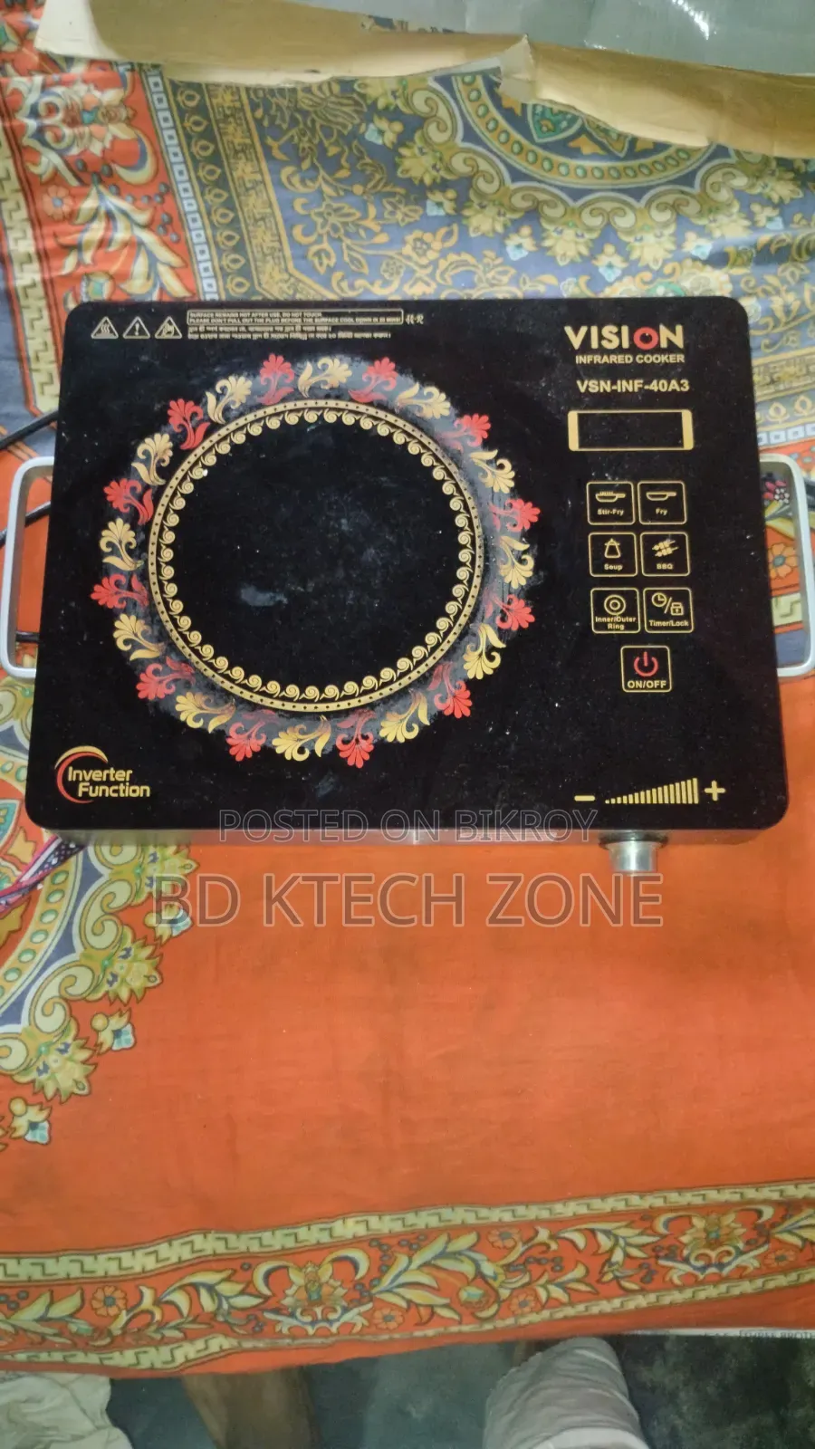 Vision Infrared Cooker
