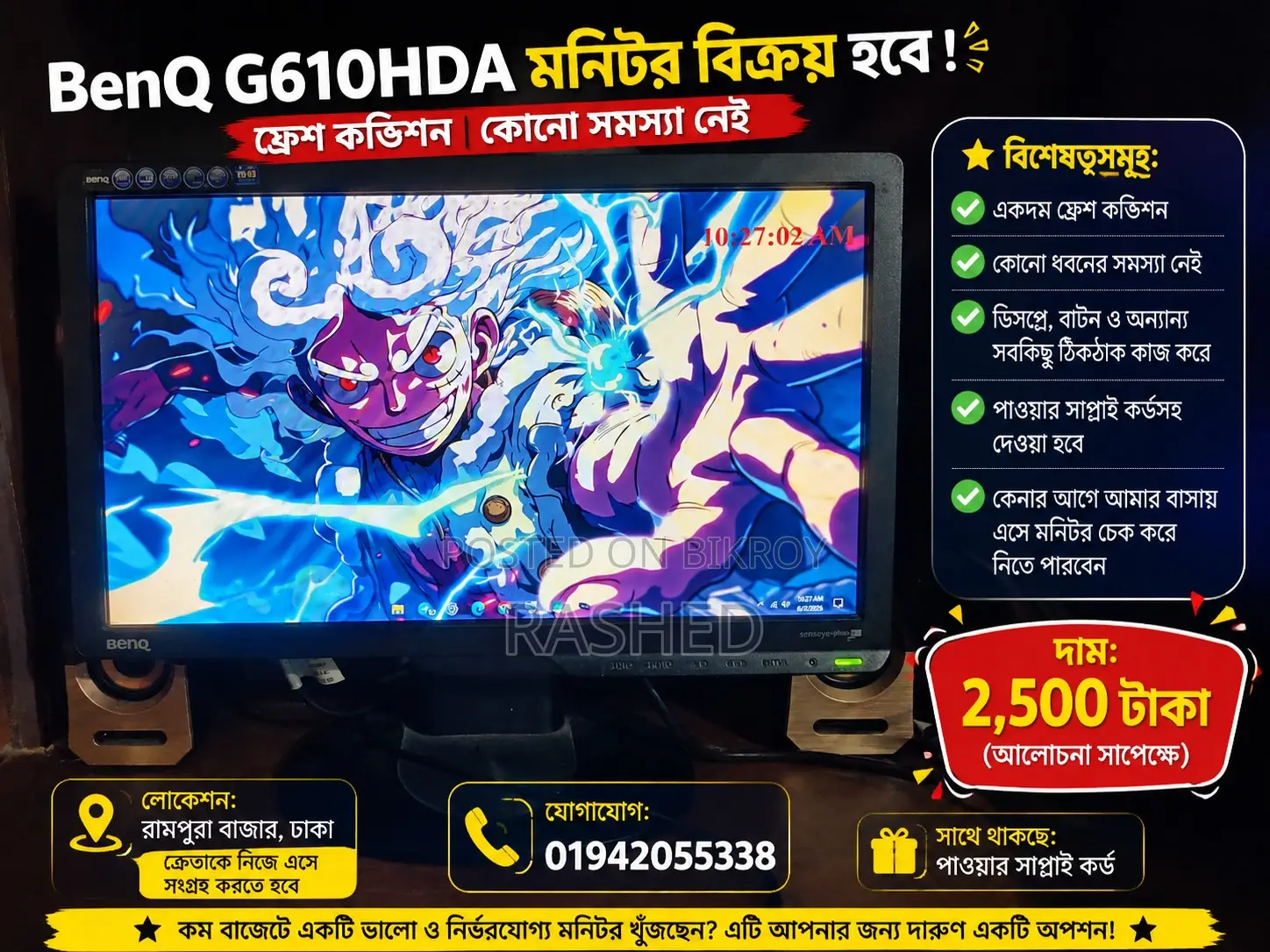Benq 15.6-Inch LCD Monitor