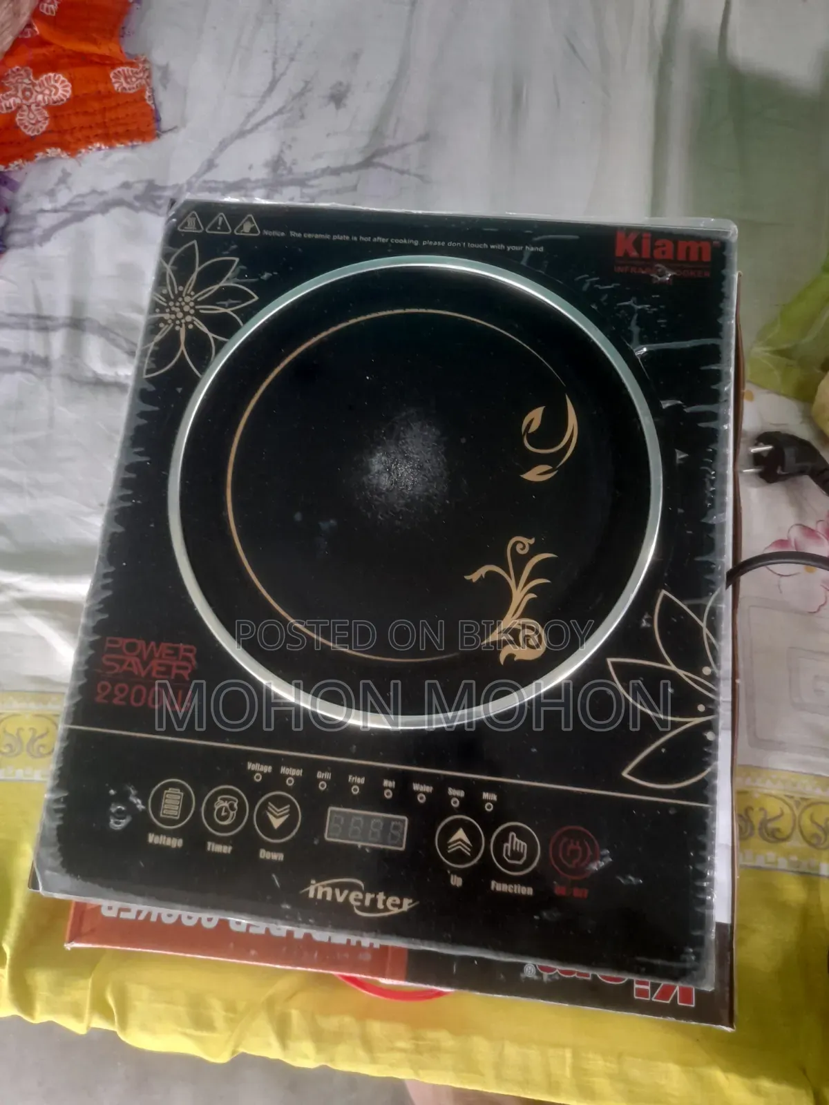 ব্র্যান্ড নিউ ২২০০ ওয়াট