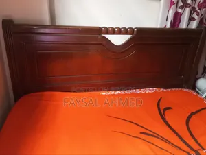 বেড ফর সেল