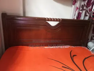 বেড ফর সেল