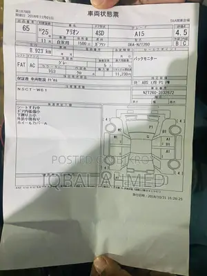 টয়োটা অ্যালিয়ন ২০১৩ ধূসর