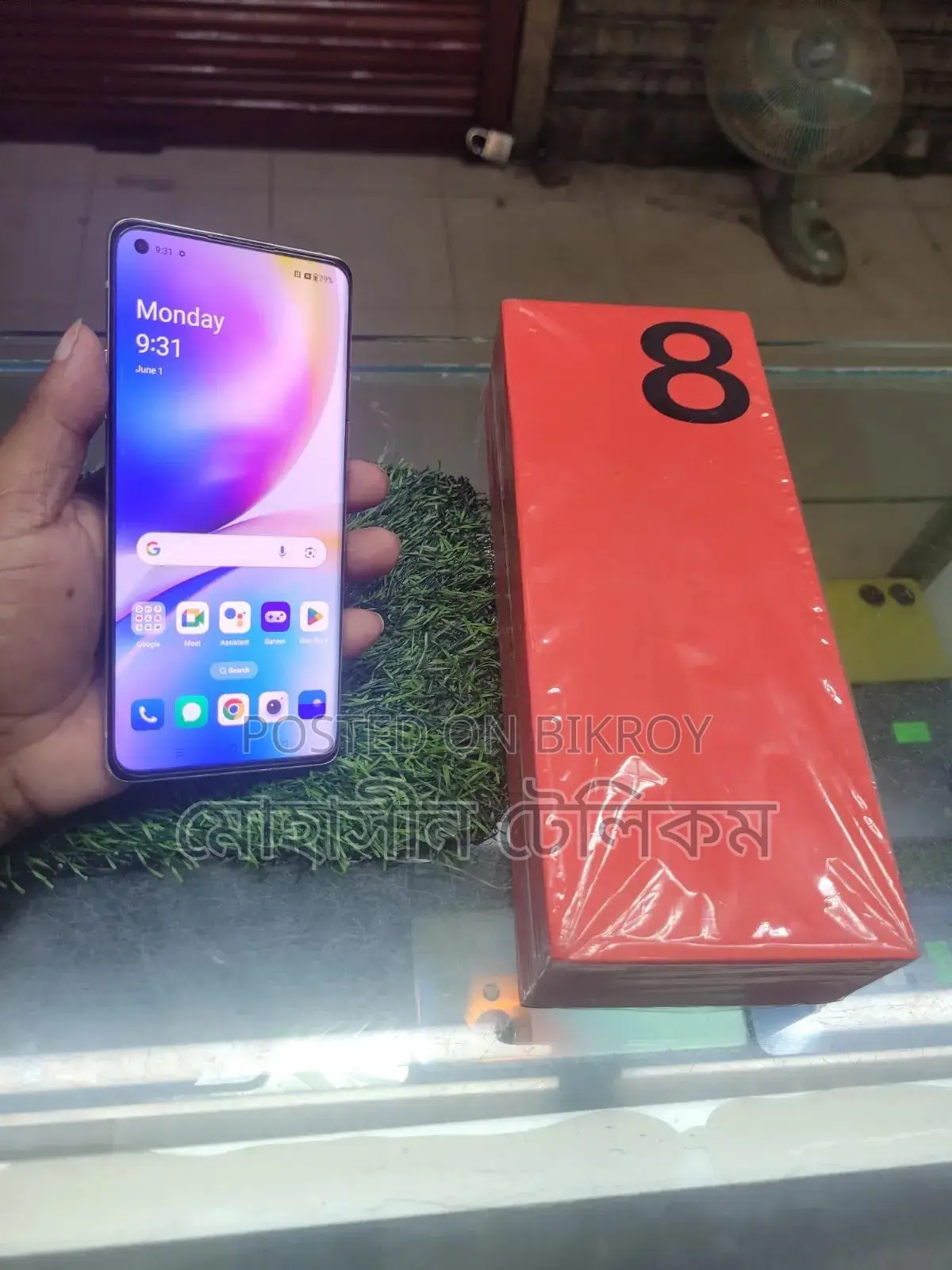 OnePlus 8 ২৫৬ জিবি ব্লু