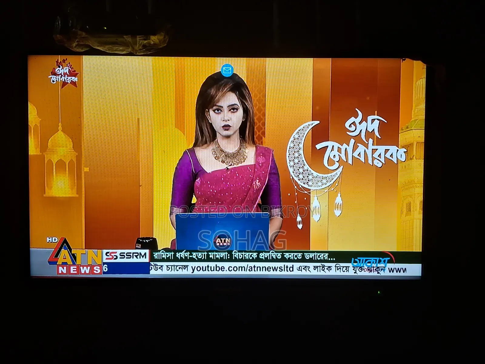Tv And Akash Dts