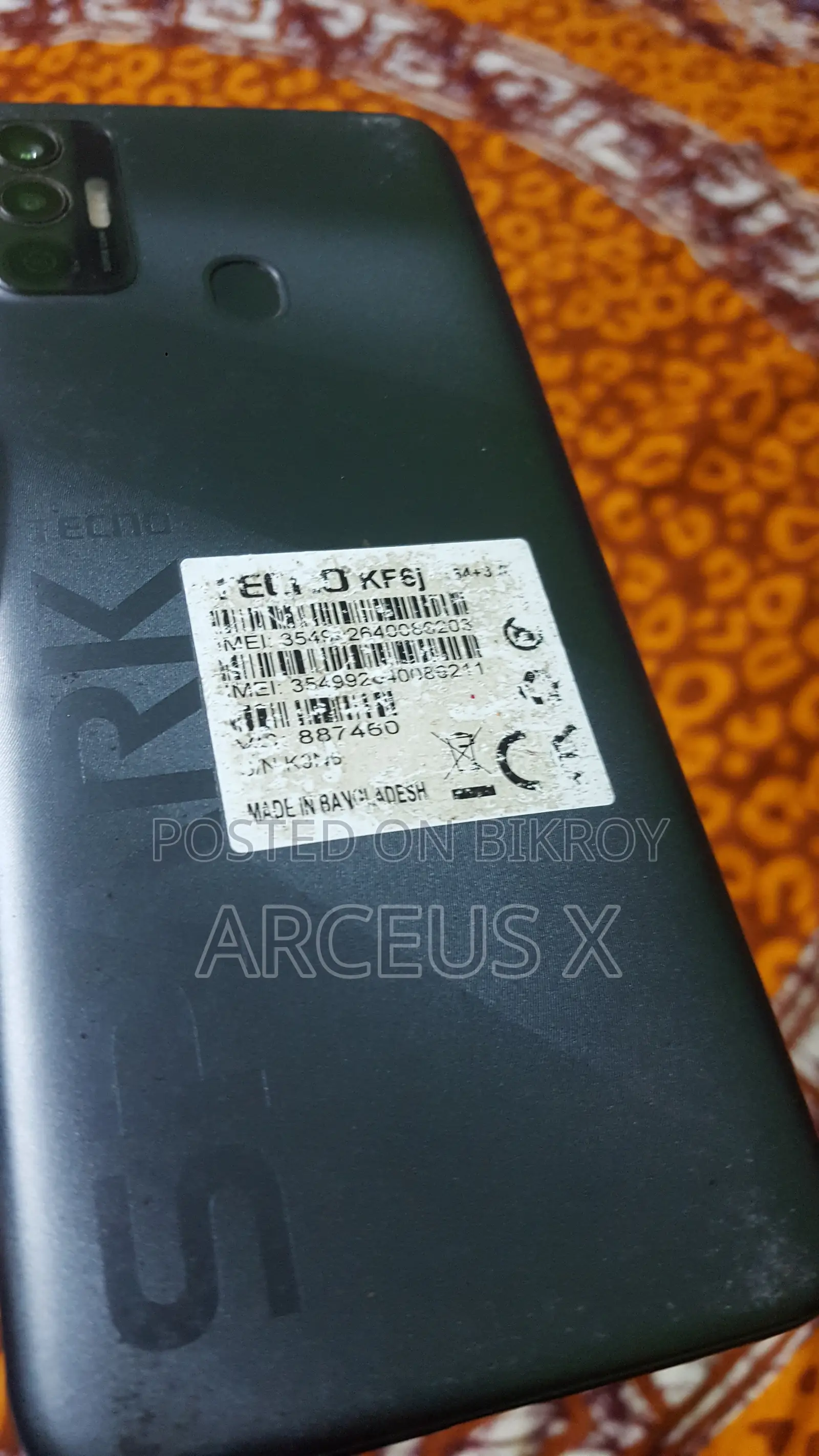 টেকনো স্পার্ক ৭ ৬৪ জিবি কালো