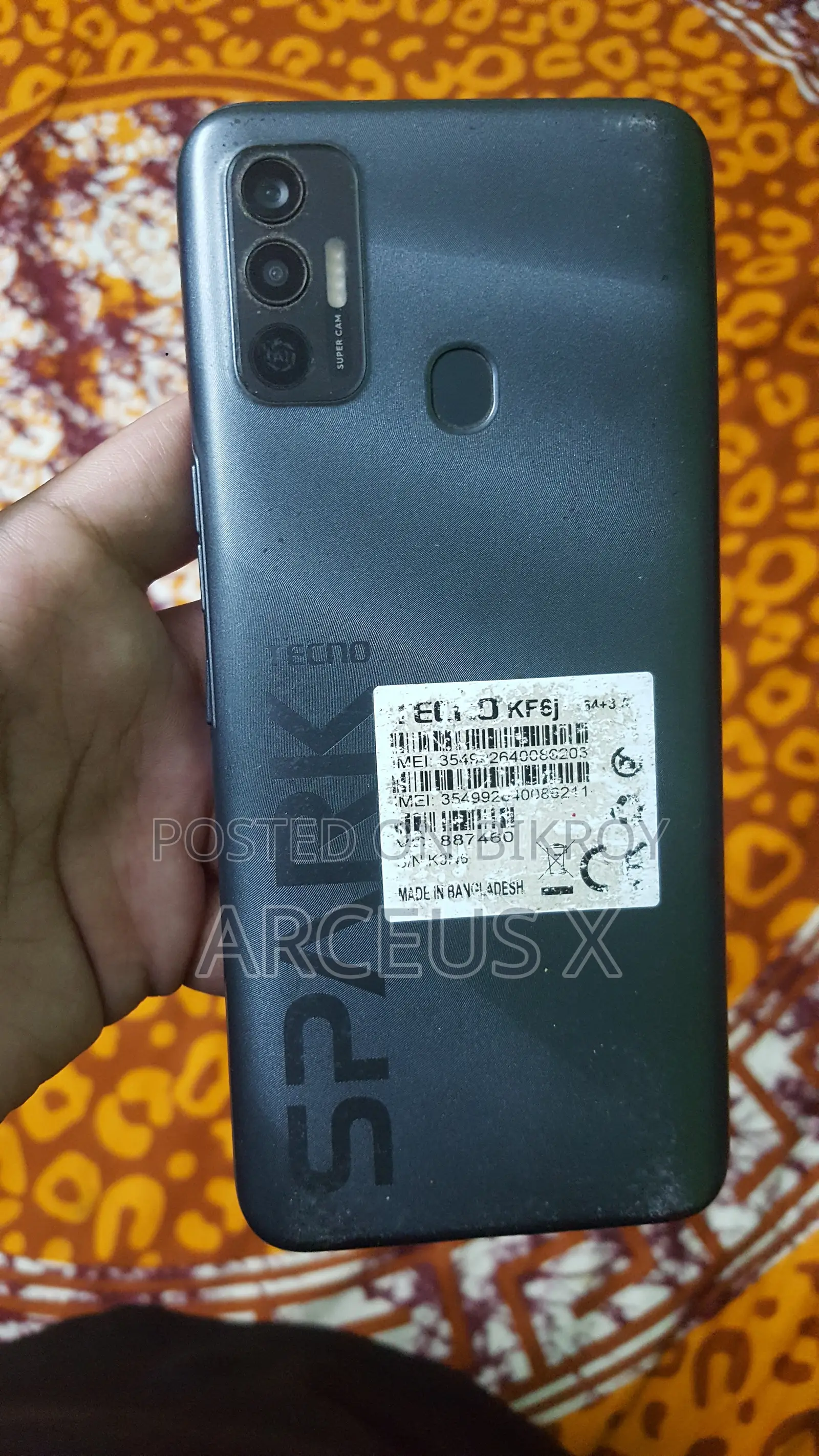 টেকনো স্পার্ক ৭ ৬৪ জিবি কালো