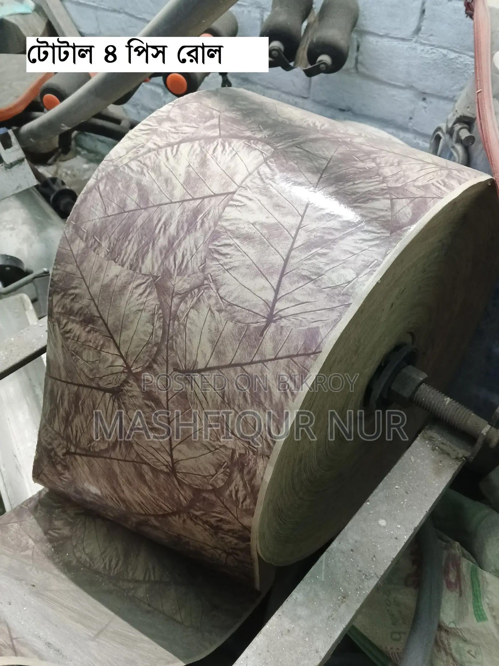 Onetime Paper Plate Making Machine