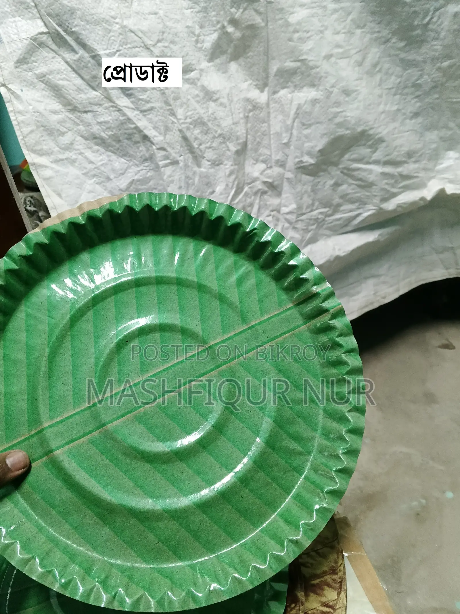 Onetime Paper Plate Making Machine