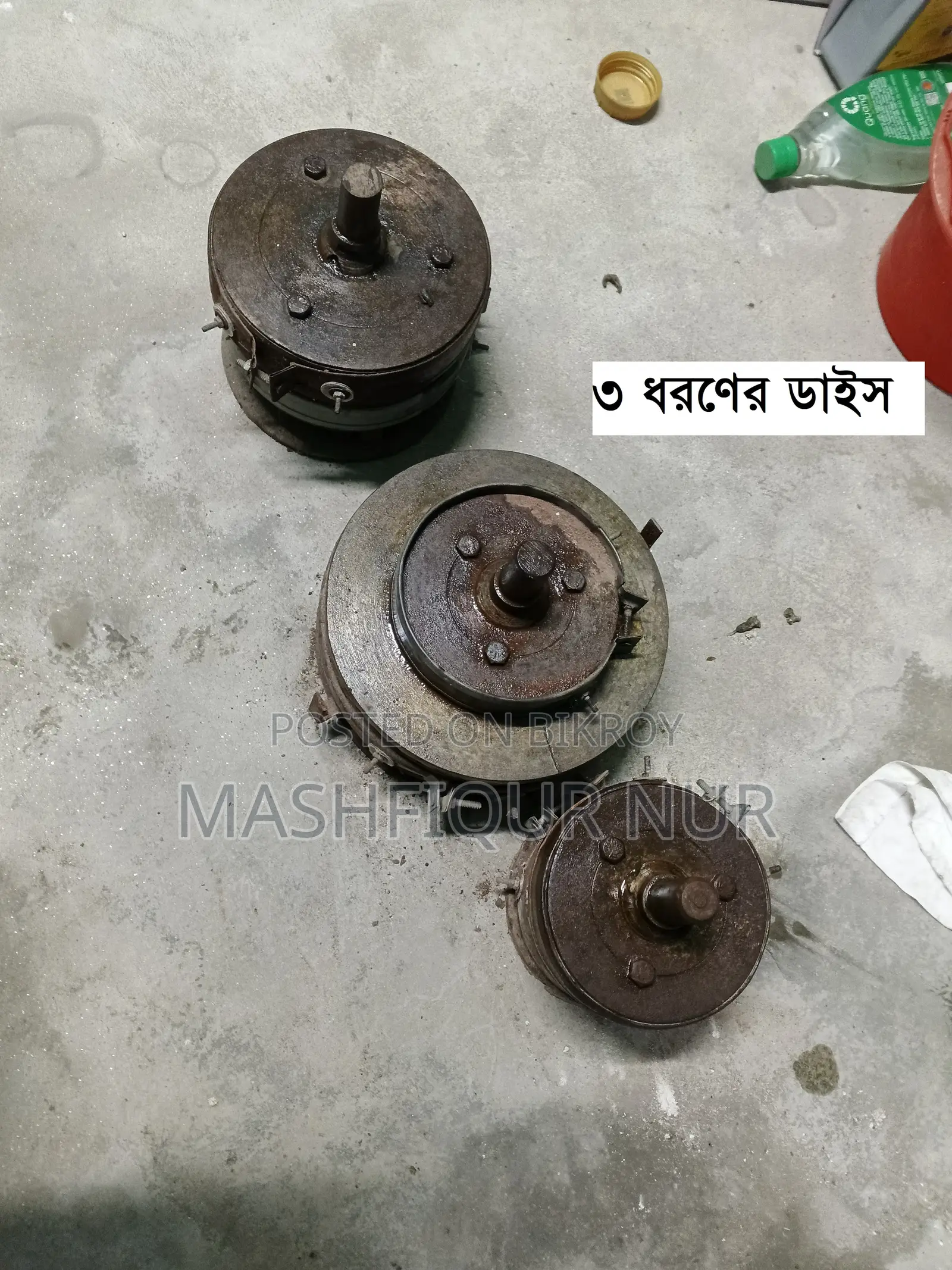 Onetime Paper Plate Making Machine