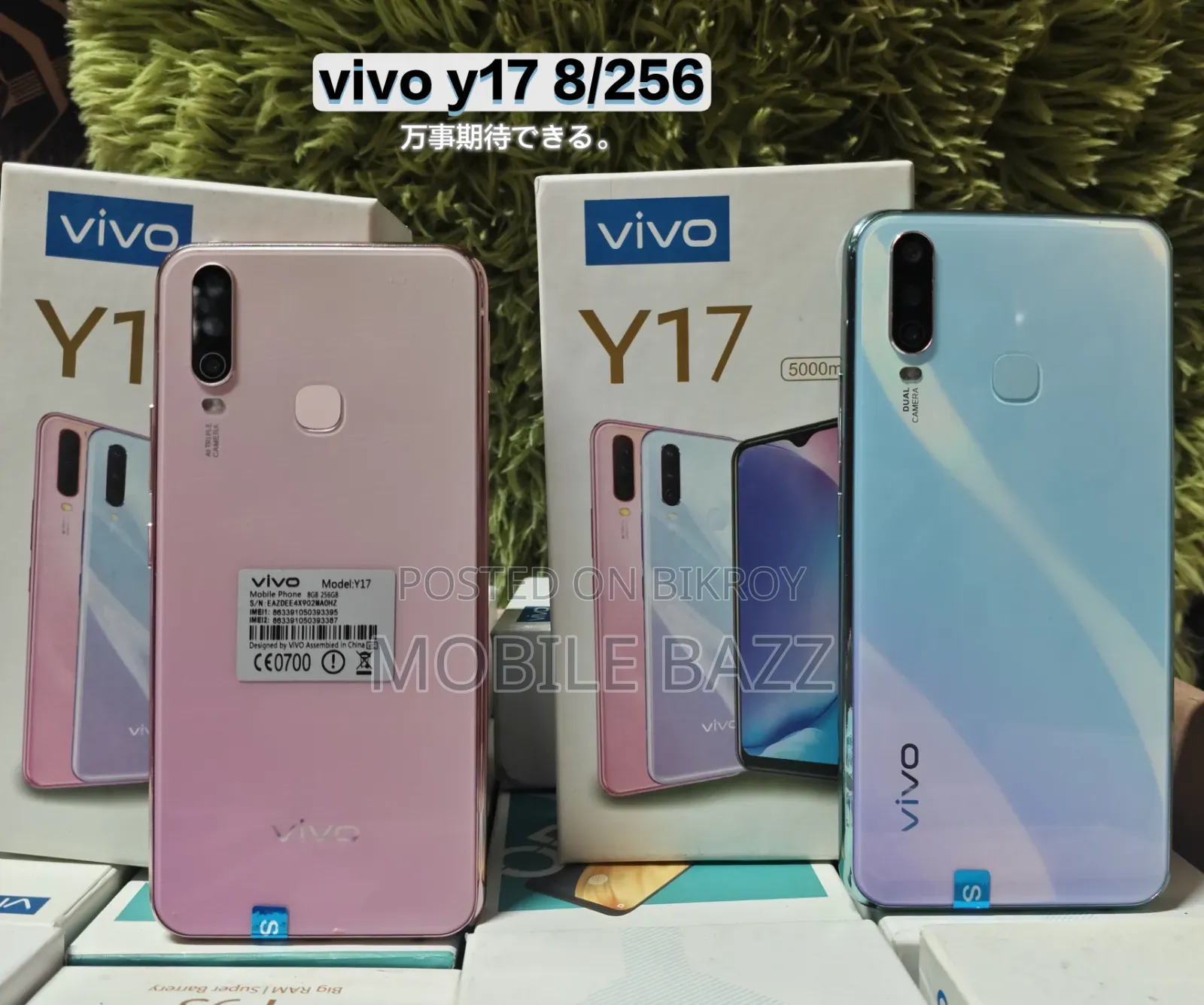 Vivo Y17 256 GB Pink