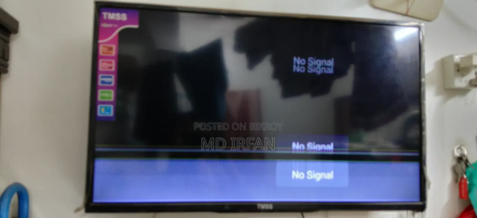 Smart TV TMSS