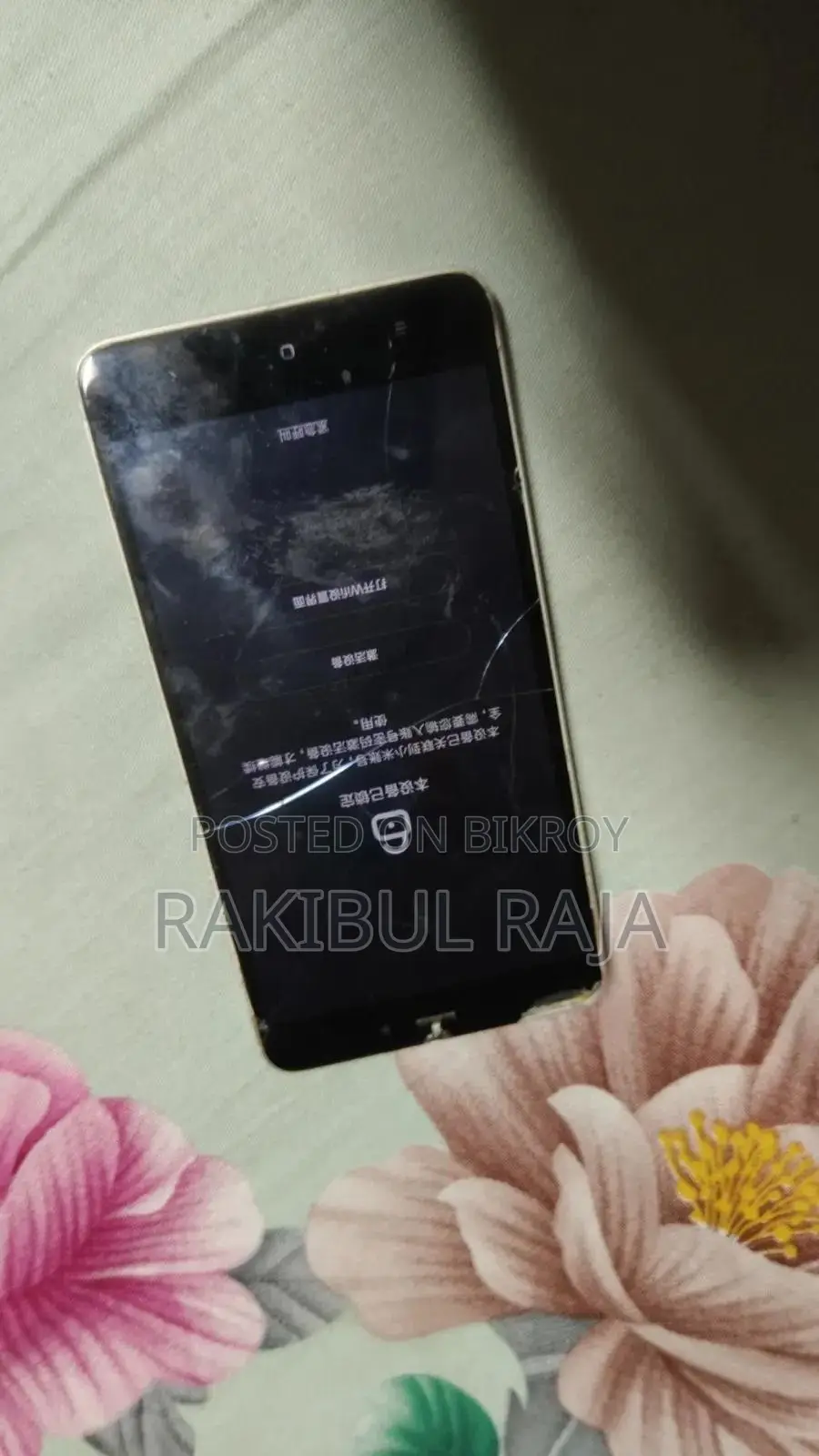 Xiaomi Redmi Note 4 64 GB Gold