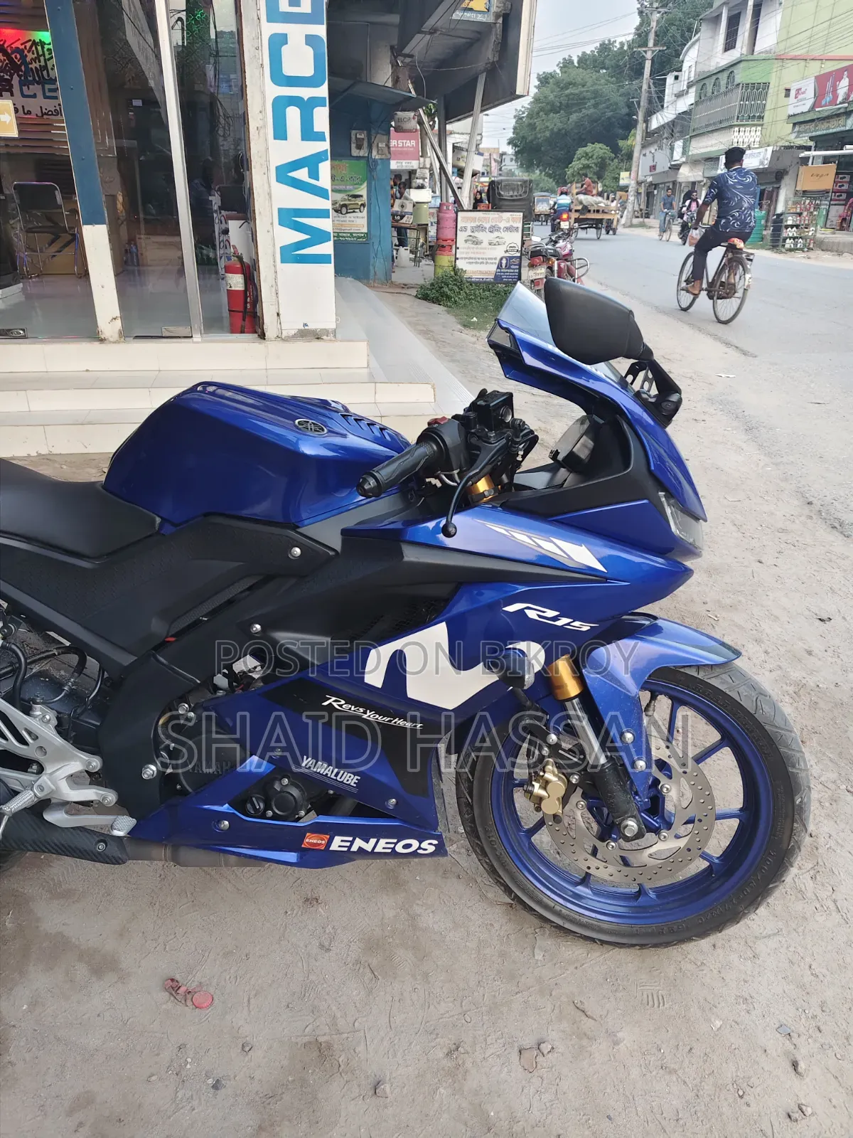 Yamaha R15 V3 2020 Blue