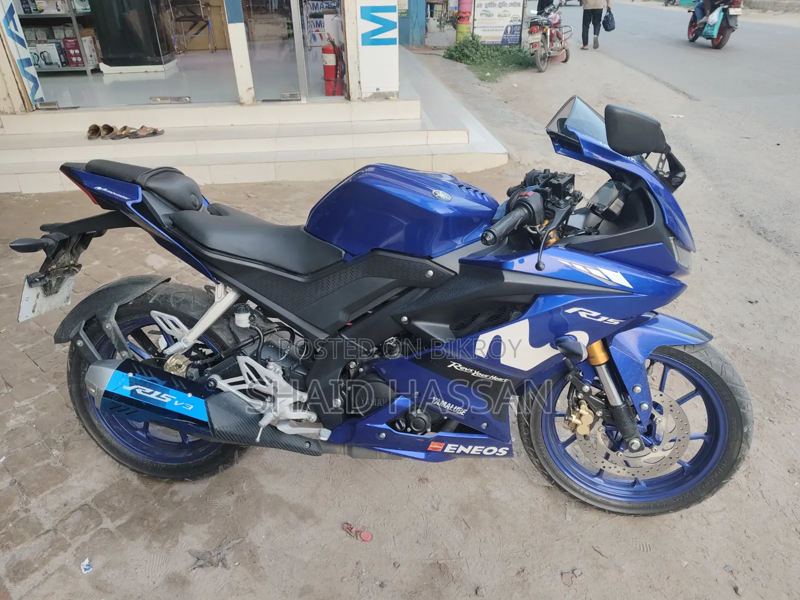 Yamaha R15 V3 2020 Blue