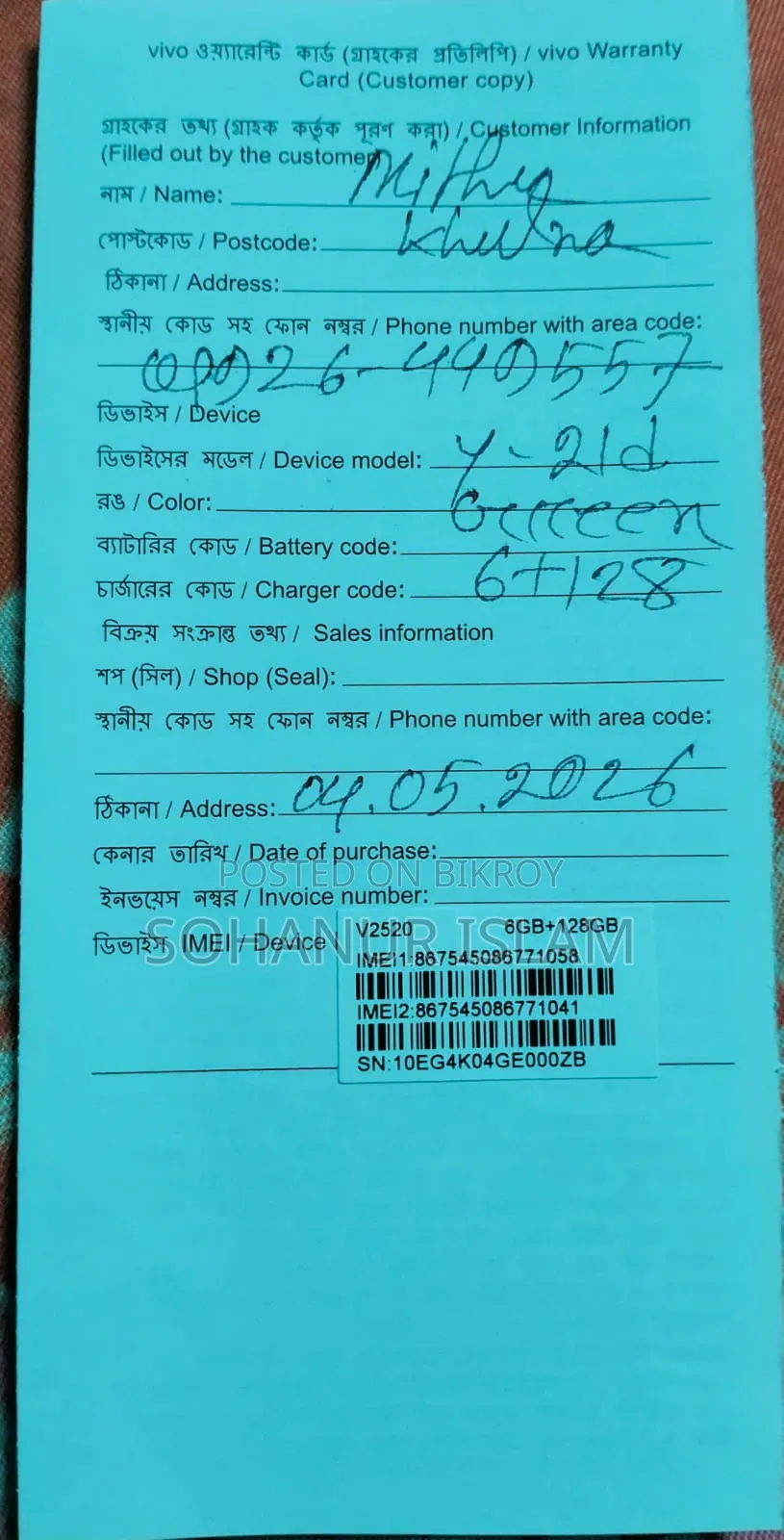 Vivo Y21d 128 GB Blue