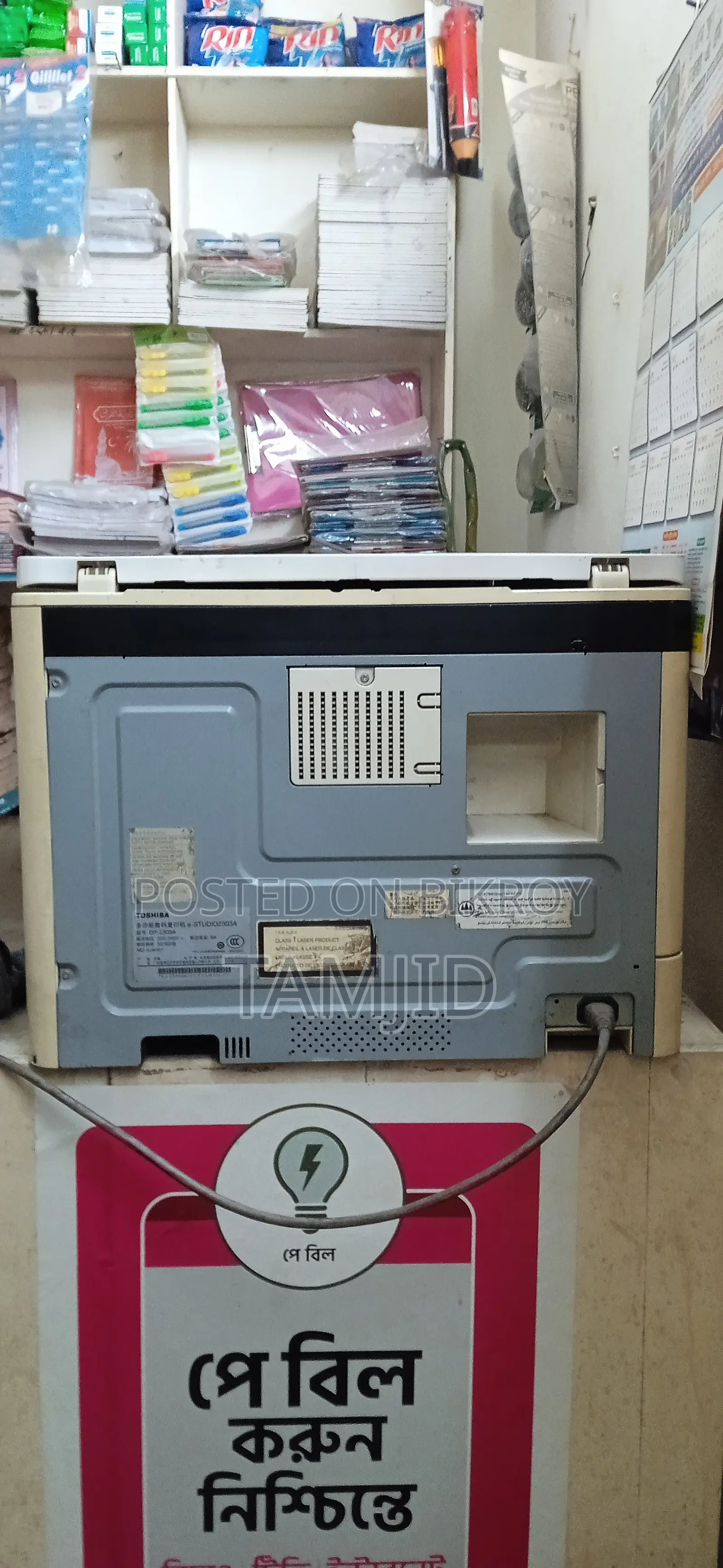 Photocopy machine for sale -