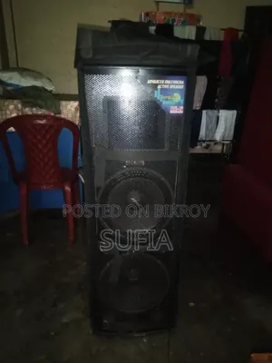 বিক্রি করা হবে