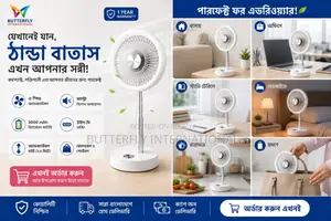 Mini Rechargeable Fan