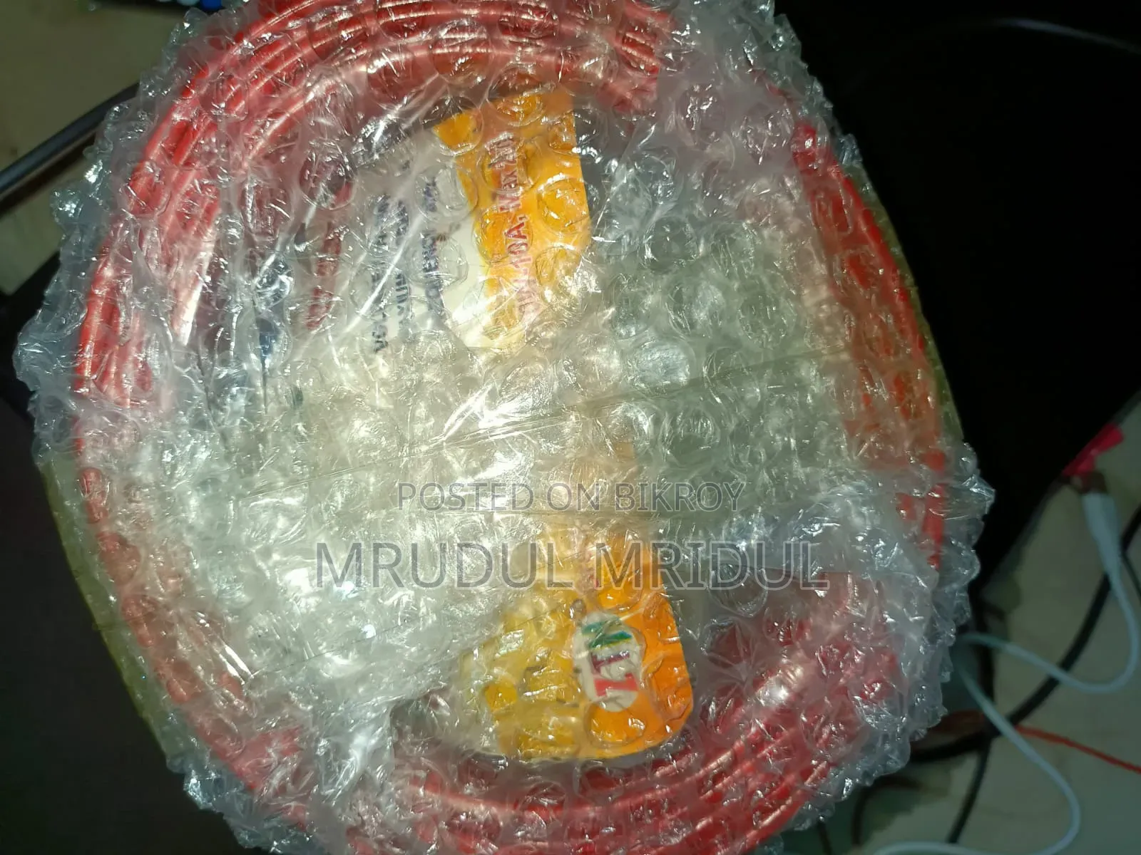 1.3 RM Electric Wire