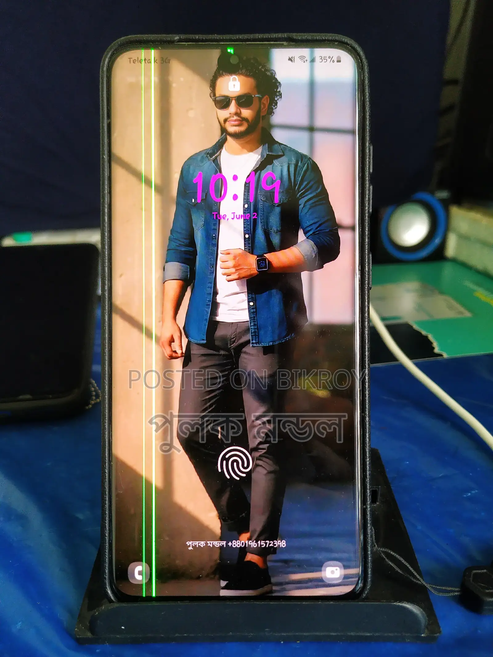 স্যামসাং গ্যালাক্সি এস২০ ১২৮ জিবি গ্রে