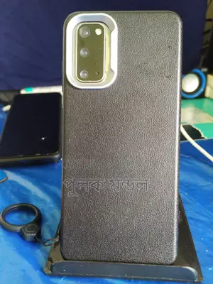স্যামসাং গ্যালাক্সি এস২০ ১২৮ জিবি গ্রে