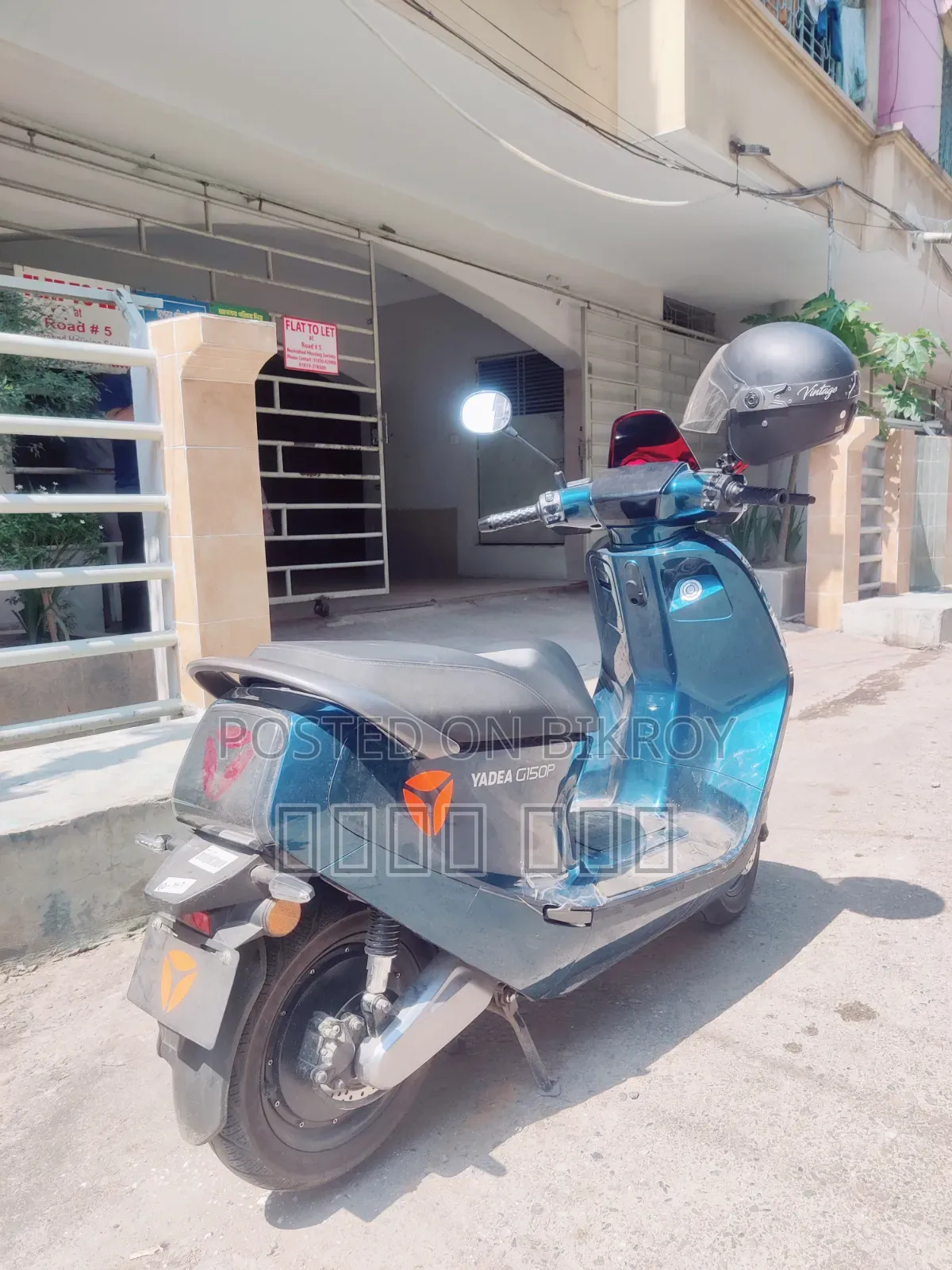 New Yadea G150P 2026 Blue