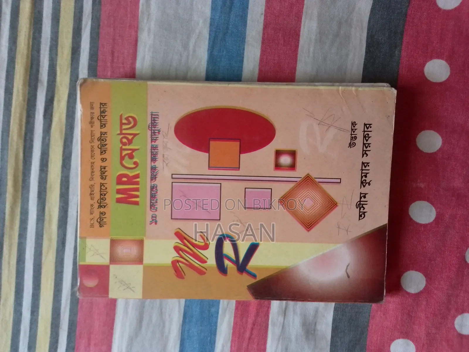 Books for Sale